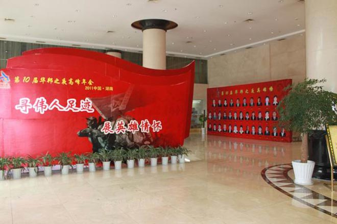 四方華邦 保險(xiǎn)代理