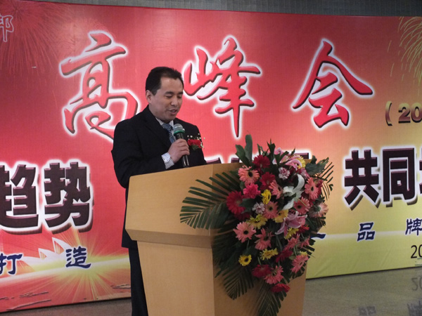 四方華邦  保險代理  劉敬東