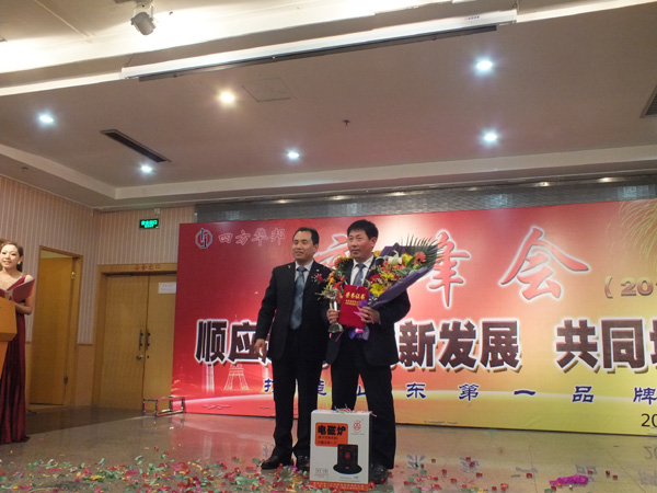 四方華邦  保險代理  劉敬東