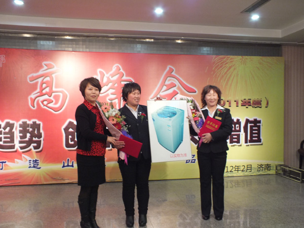 四方華邦  保險代理  劉海英