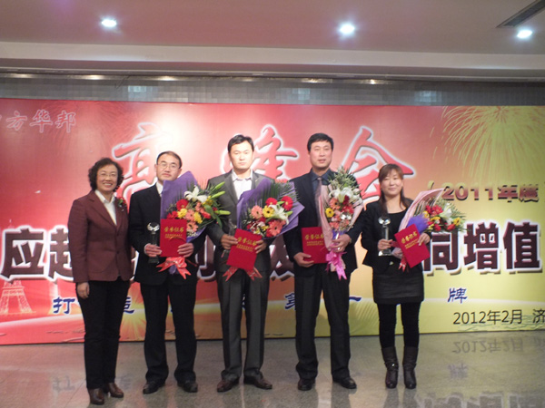 四方華邦  保險代理  宋協(xié)鳳