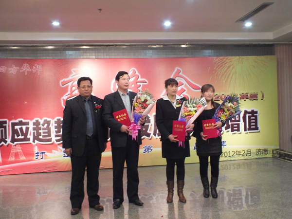 四方華邦  保險代理  王明剛