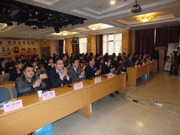 四方華邦  保險代理