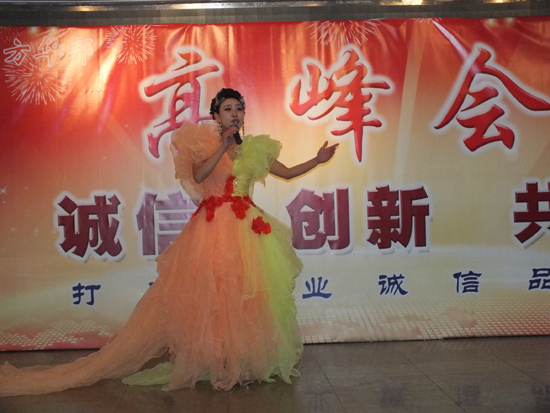 四方華邦 保險(xiǎn)代理