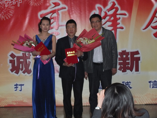 四方華邦 保險(xiǎn)代理 何彬 呂雯