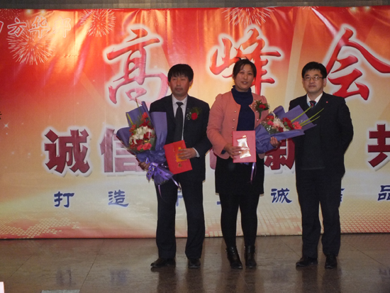 四方華邦 保險(xiǎn)代理 張英吉 張春蕾