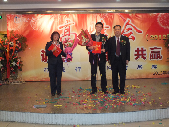 四方華邦 保險(xiǎn)代理 宋協(xié)鳳